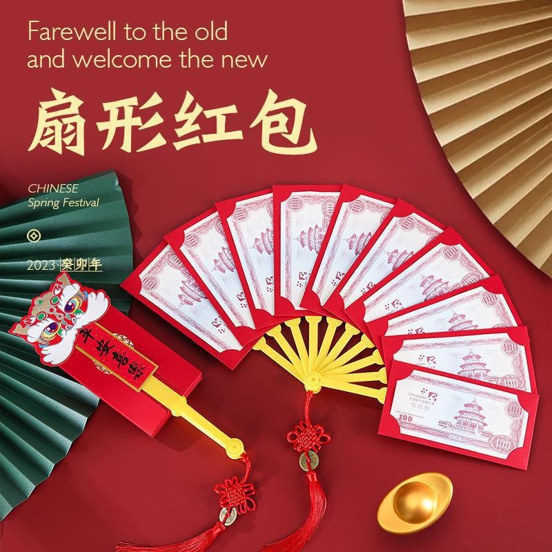 Bao lì xì quạt xòe - Vinigift